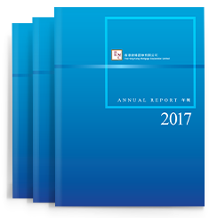 2017 全年業績報告