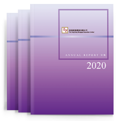 2020 全年業績報告