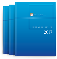 2017 Annual Report