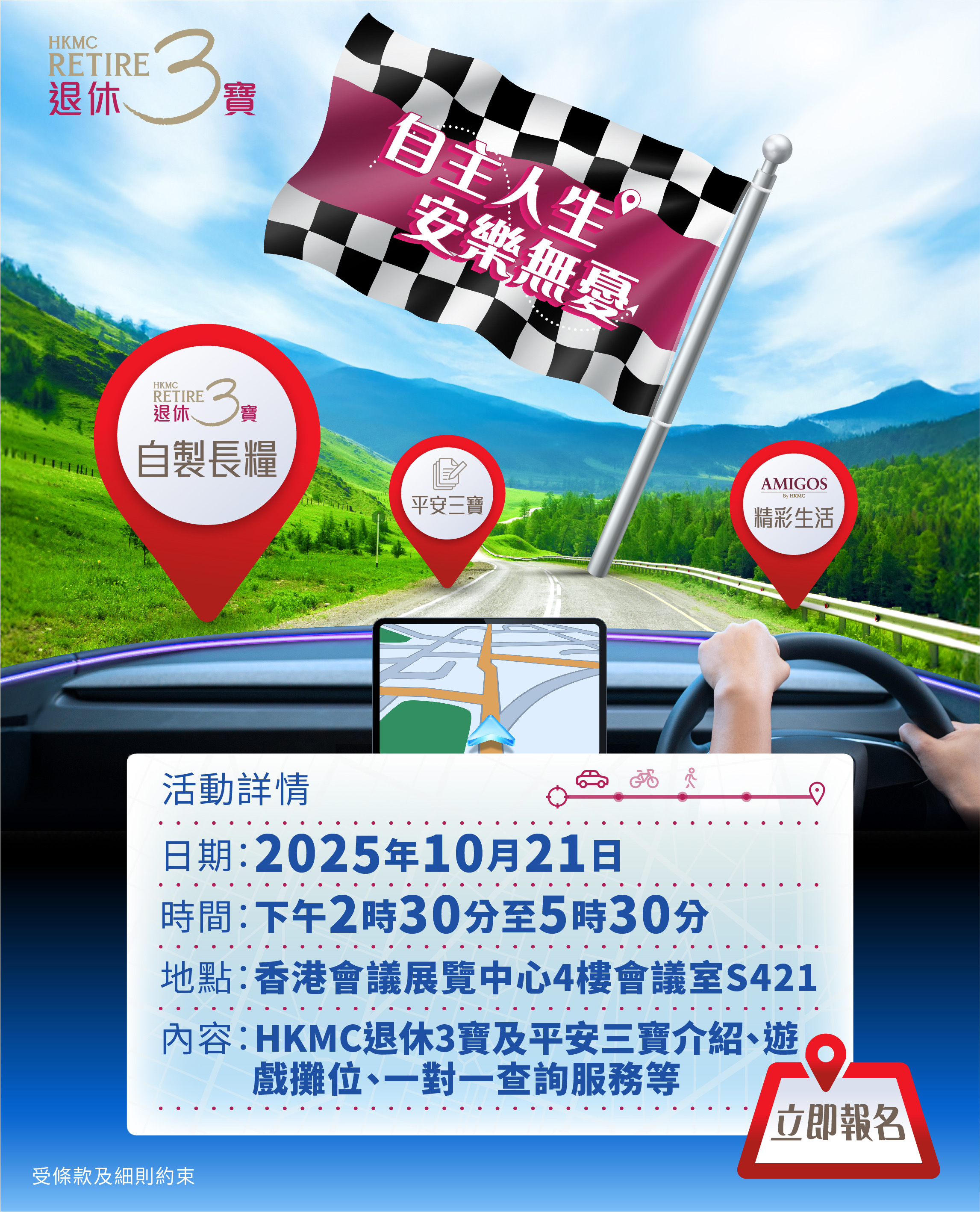 event