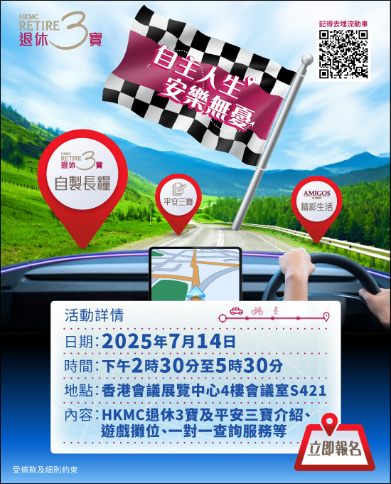 Public Event